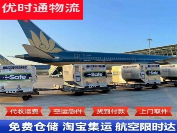 瓜州到太原空运加急专线